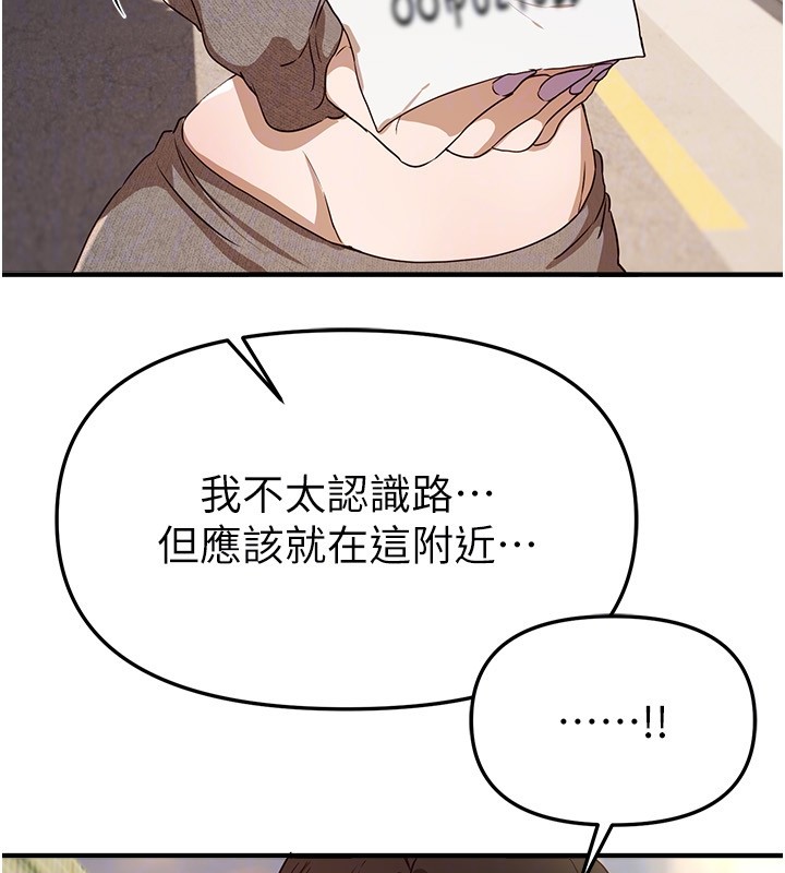 第67话-在丈夫面前被上的人妻