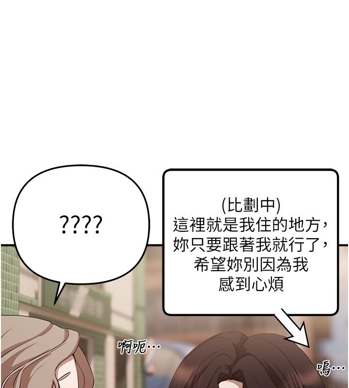 第67话-在丈夫面前被上的人妻