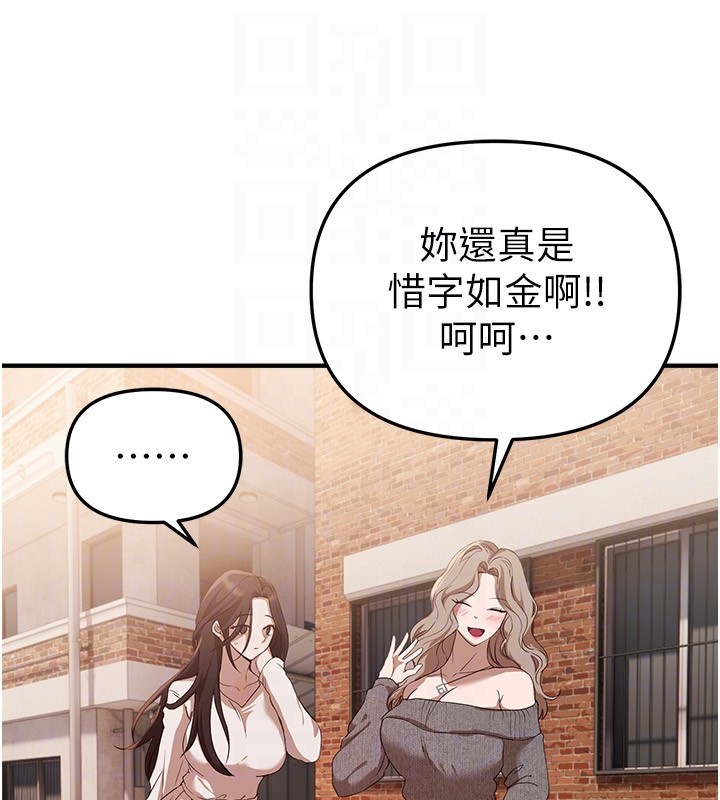 第67话-在丈夫面前被上的人妻
