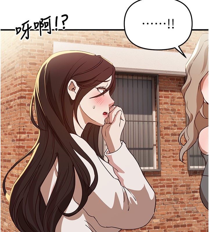 第67话-在丈夫面前被上的人妻