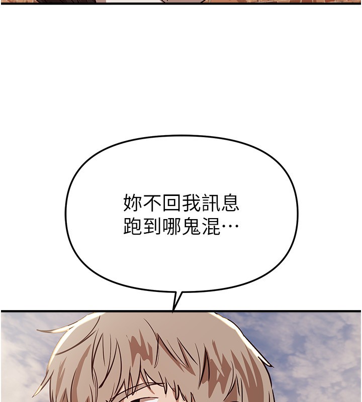 第67话-在丈夫面前被上的人妻