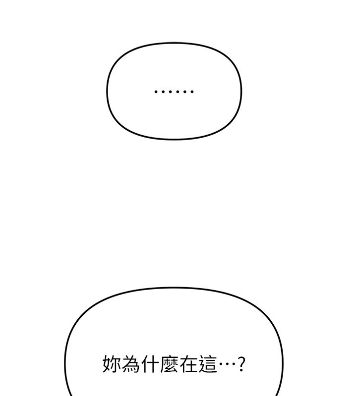 第67话-在丈夫面前被上的人妻