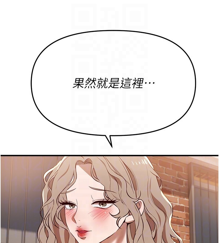 第67话-在丈夫面前被上的人妻