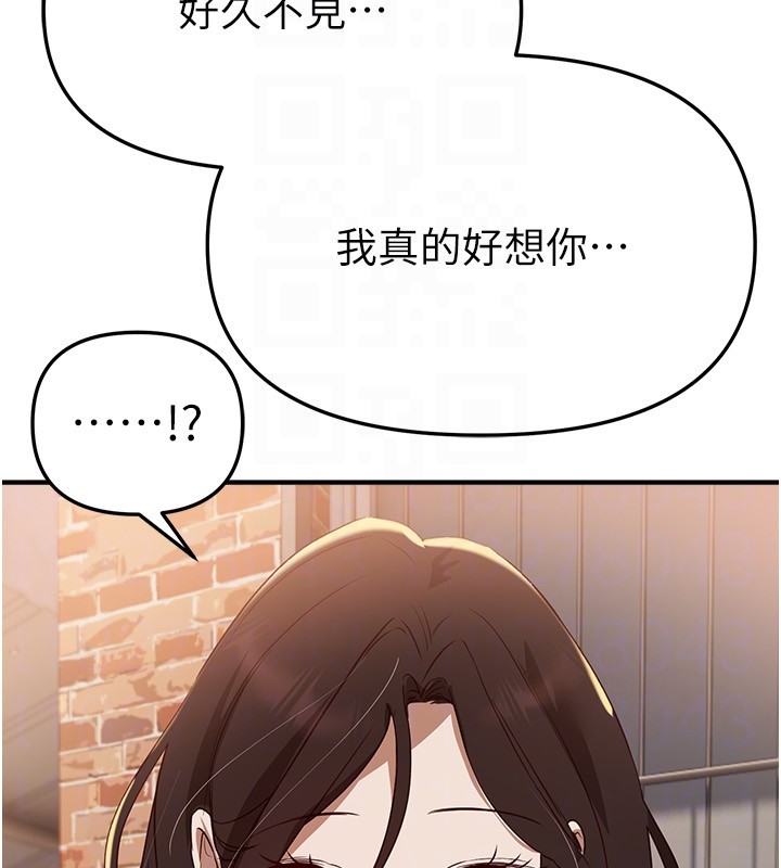 第67话-在丈夫面前被上的人妻