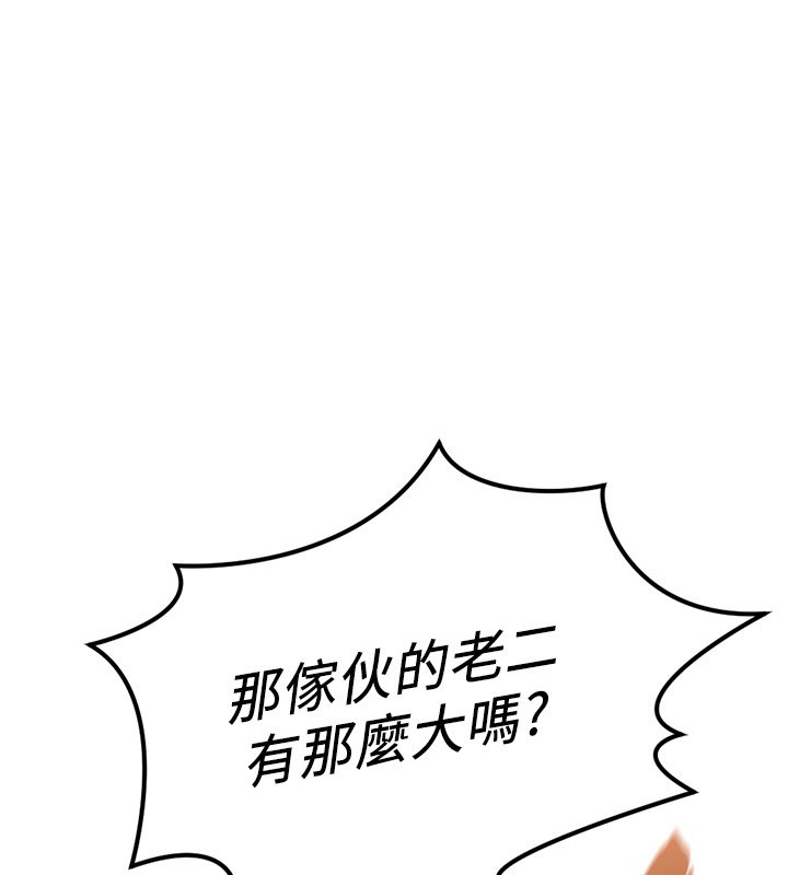 第56话-妳好适合穿性感内衣