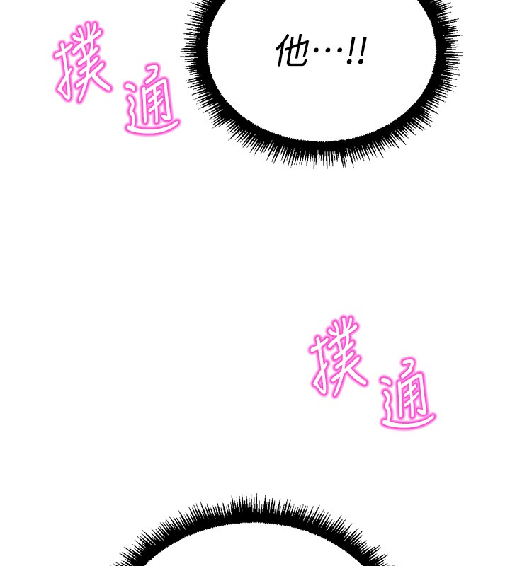 第56话-妳好适合穿性感内衣