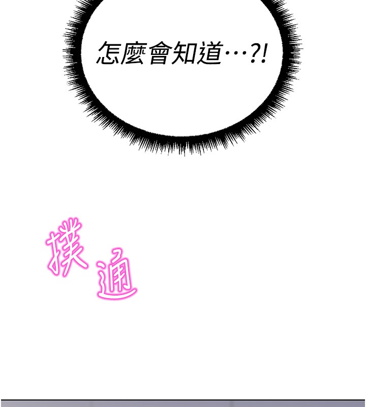 第56话-妳好适合穿性感内衣