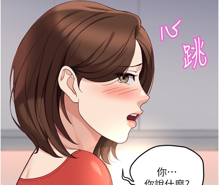 第56话-妳好适合穿性感内衣