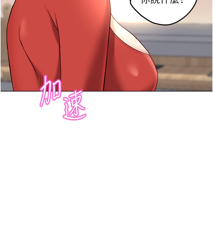第56话-妳好适合穿性感内衣