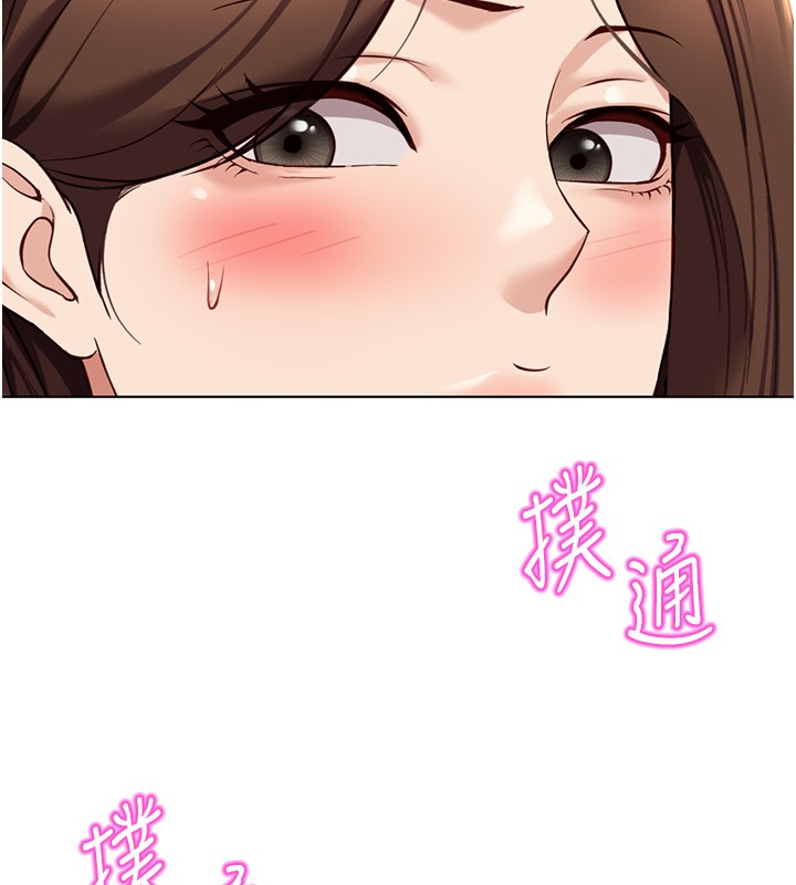 第56话-妳好适合穿性感内衣