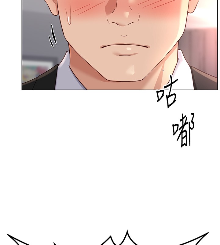 第56话-妳好适合穿性感内衣