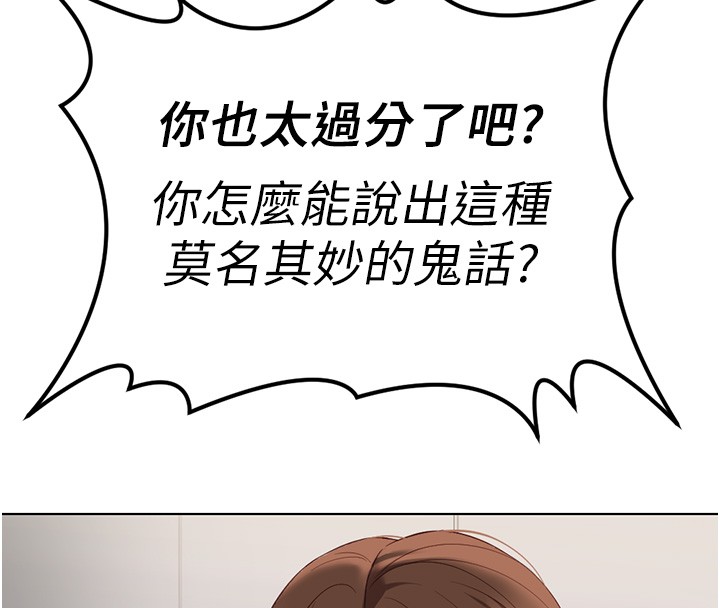第56话-妳好适合穿性感内衣