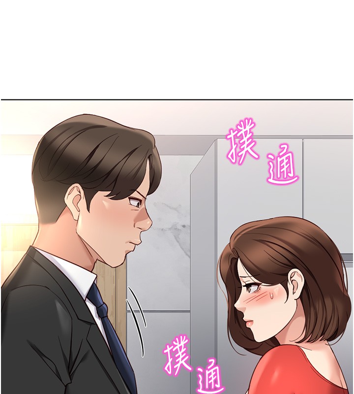 第56话-妳好适合穿性感内衣