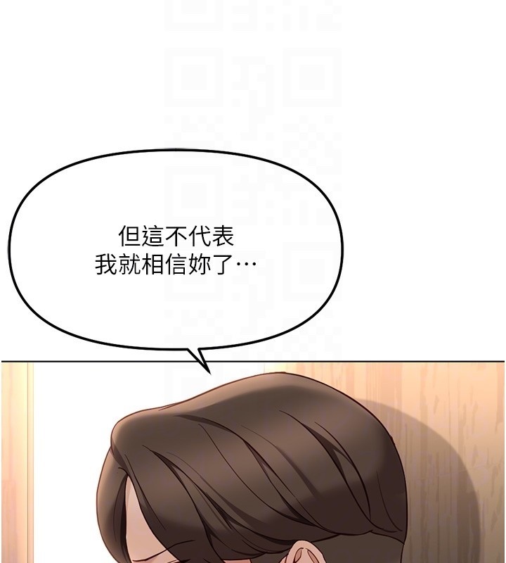 第56话-妳好适合穿性感内衣