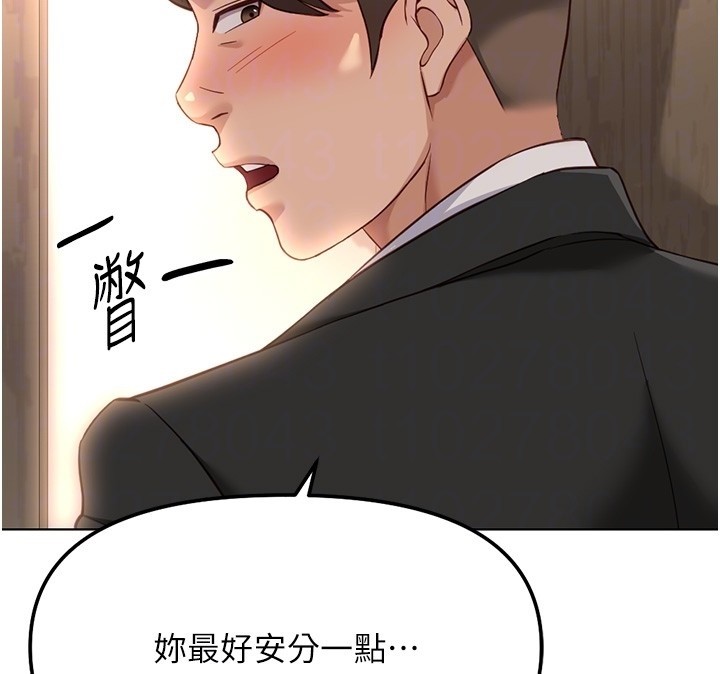 第56话-妳好适合穿性感内衣