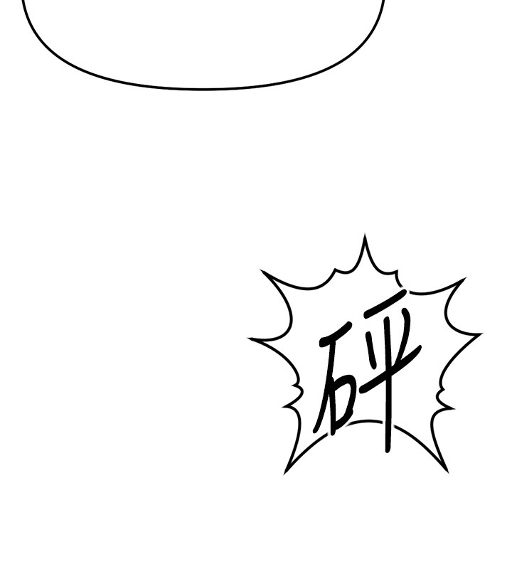 第56话-妳好适合穿性感内衣