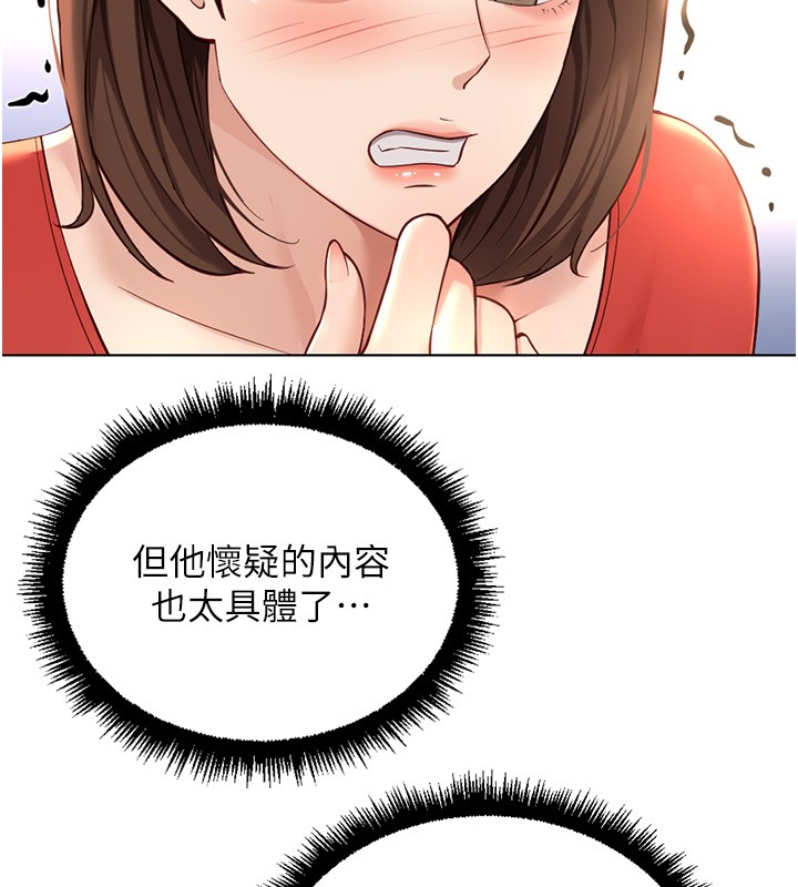 第56话-妳好适合穿性感内衣