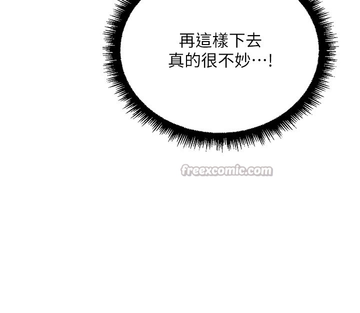 第56话-妳好适合穿性感内衣