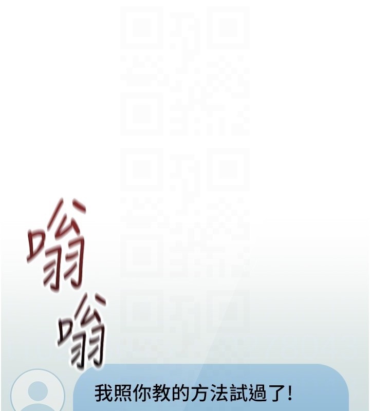 第56话-妳好适合穿性感内衣