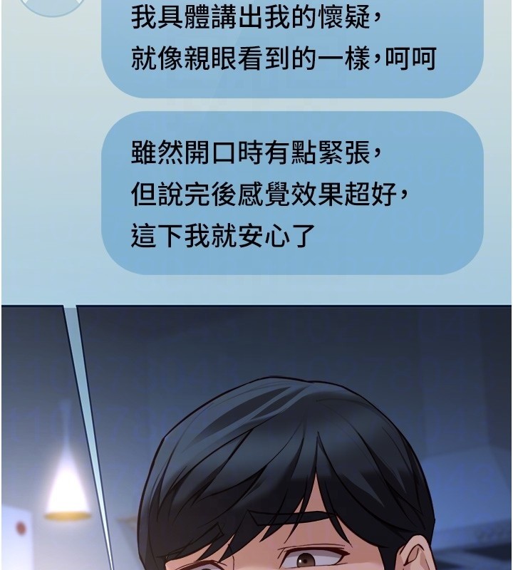 第56话-妳好适合穿性感内衣
