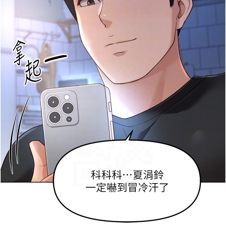 第56话-妳好适合穿性感内衣