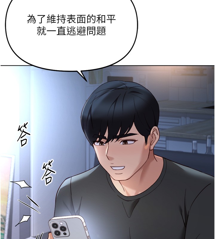 第56话-妳好适合穿性感内衣