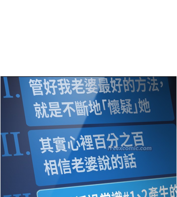 第56话-妳好适合穿性感内衣