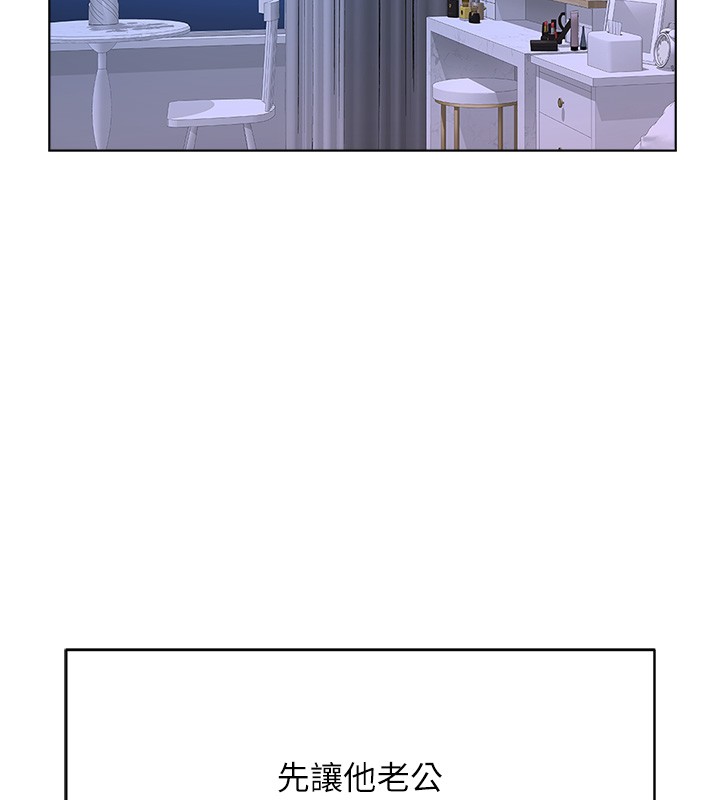 第56话-妳好适合穿性感内衣