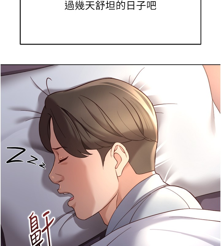 第56话-妳好适合穿性感内衣