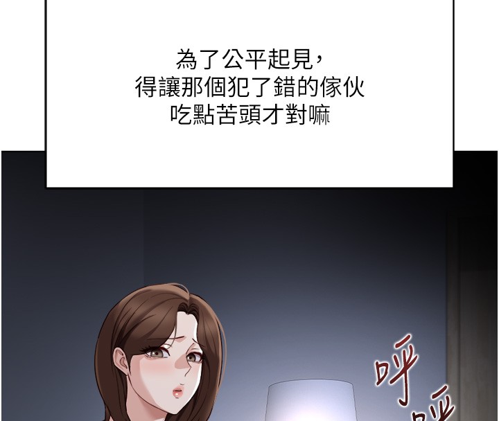 第56话-妳好适合穿性感内衣