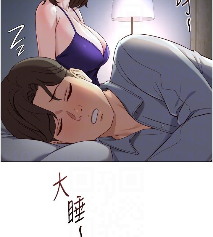 第56话-妳好适合穿性感内衣