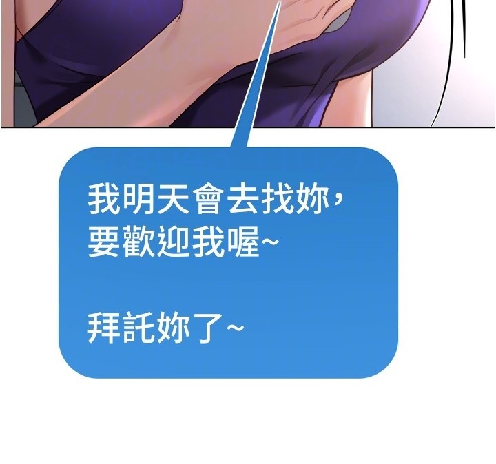第56话-妳好适合穿性感内衣
