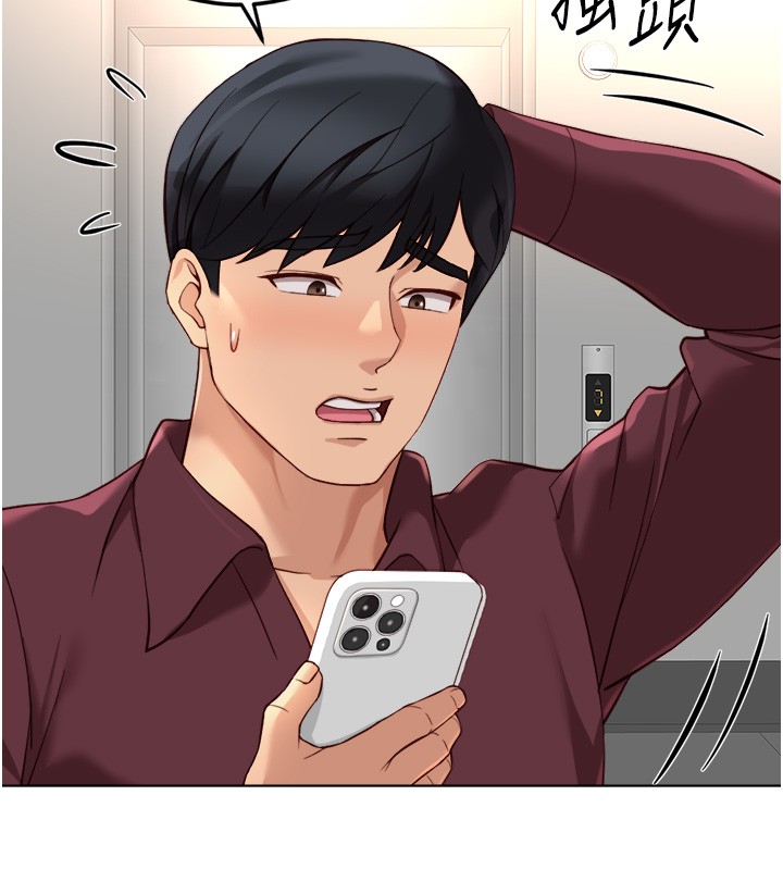 第56话-妳好适合穿性感内衣