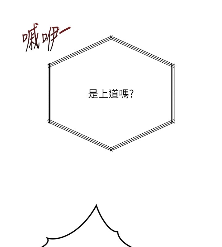 第56话-妳好适合穿性感内衣