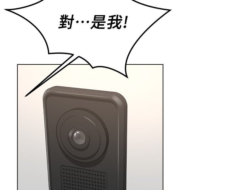 第56话-妳好适合穿性感内衣