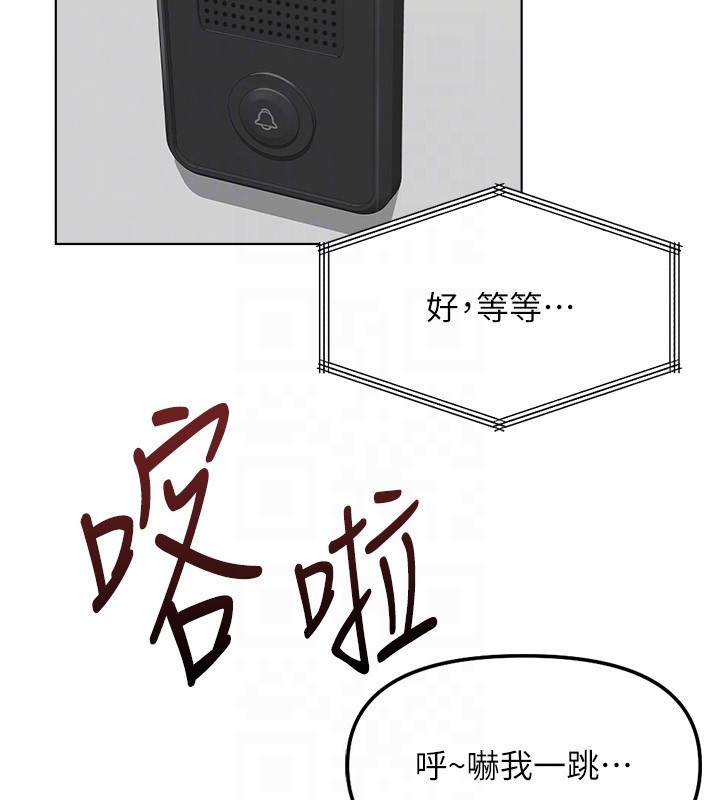 第56话-妳好适合穿性感内衣