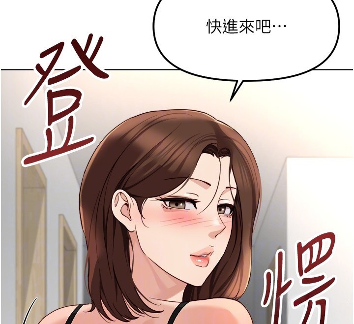第56话-妳好适合穿性感内衣