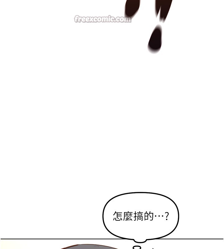 第56话-妳好适合穿性感内衣