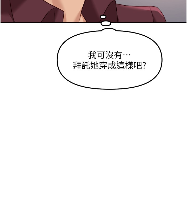 第56话-妳好适合穿性感内衣