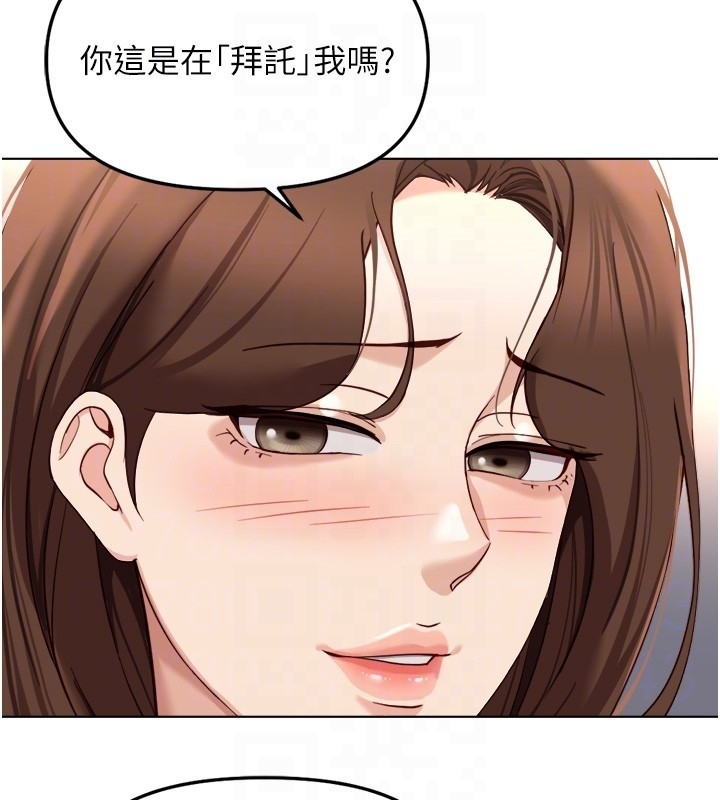 第56话-妳好适合穿性感内衣