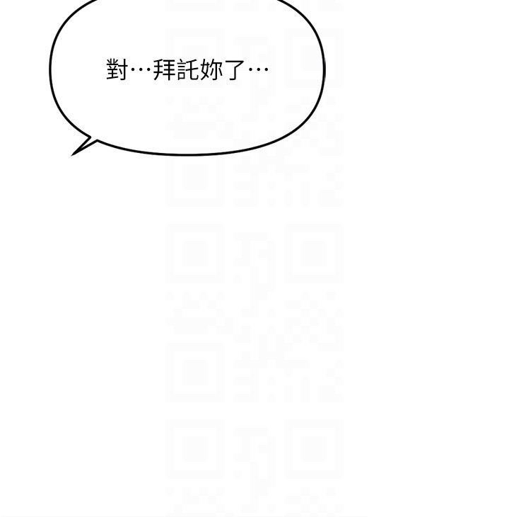 第56话-妳好适合穿性感内衣