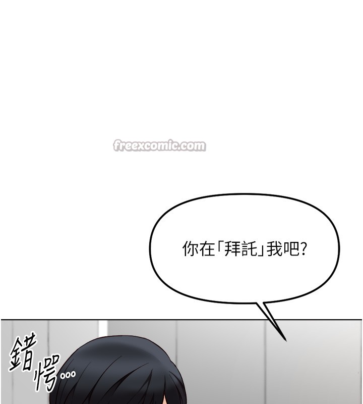 第56话-妳好适合穿性感内衣