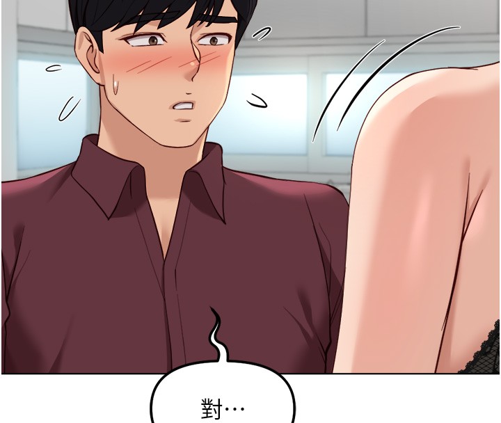 第56话-妳好适合穿性感内衣