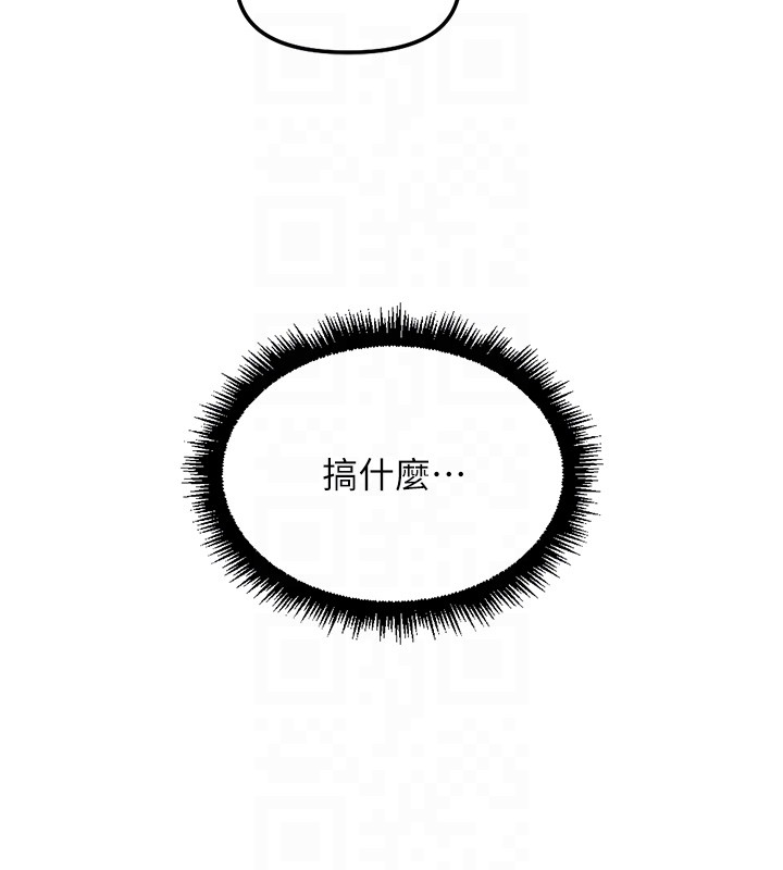 第56话-妳好适合穿性感内衣