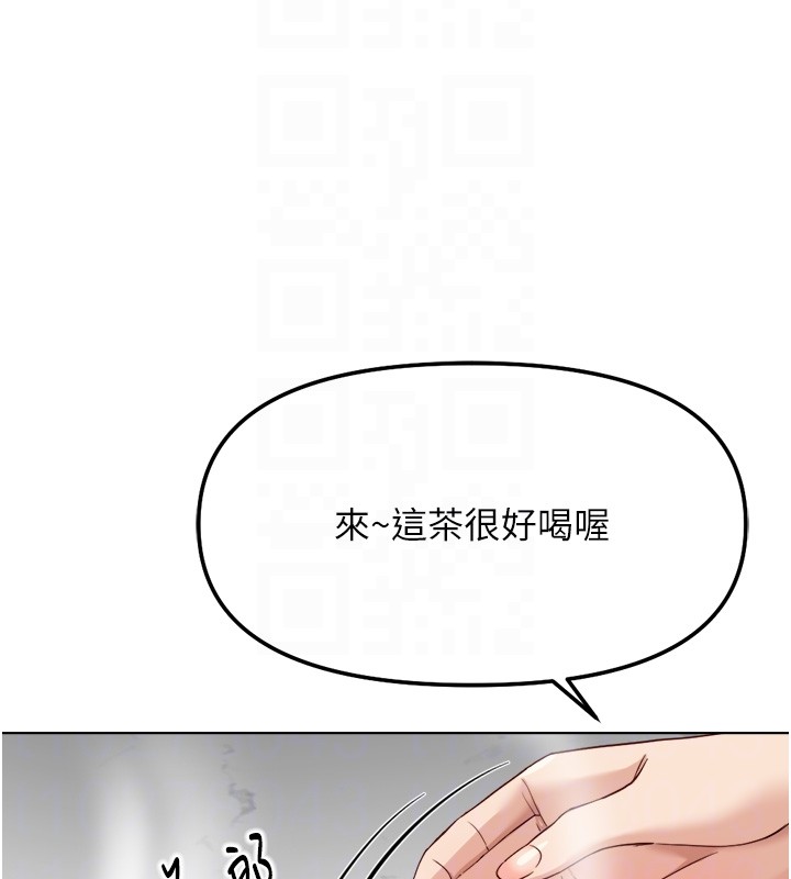 第56话-妳好适合穿性感内衣