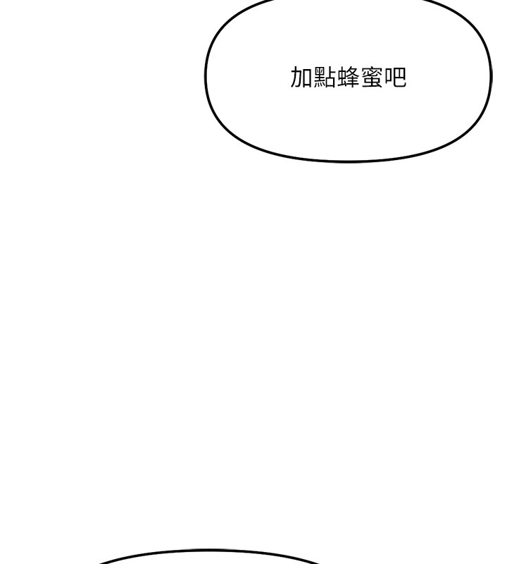第56话-妳好适合穿性感内衣