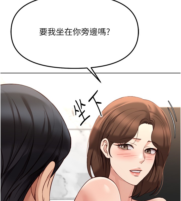第56话-妳好适合穿性感内衣
