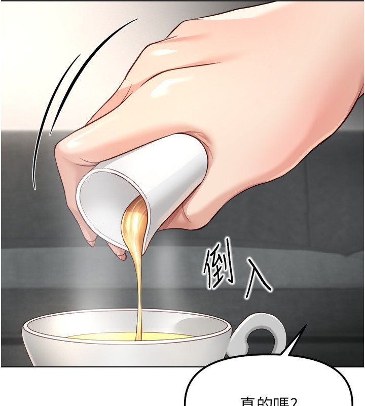 第56话-妳好适合穿性感内衣