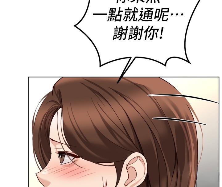 第56话-妳好适合穿性感内衣