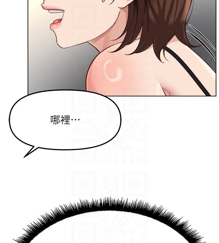 第56话-妳好适合穿性感内衣